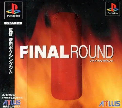 ファイナルラウンド｜プレイステーション（PS1）｜アトラス