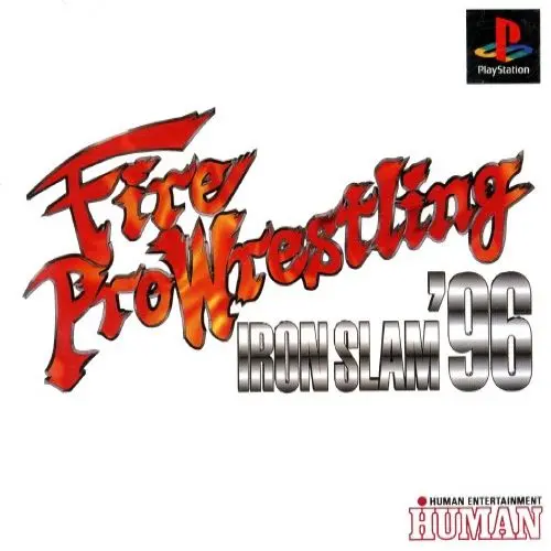 ファイヤープロレスリングアイアンスラム'96｜プレイステーション（PS1）｜ヒューマン