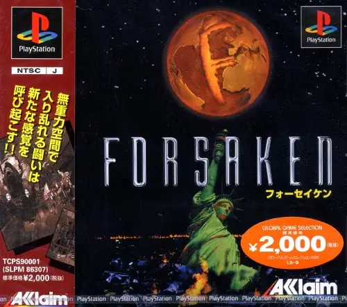 FORSAKEN(フォーセイケン)|プレイステーション(PS1)|アクレイムジャパン
