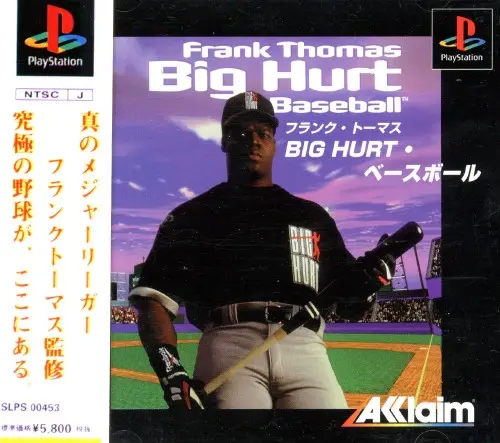 ビッグハートベースボール｜プレイステーション（PS1）｜アクレイムジャパン