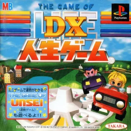 DX人生ゲーム｜プレイステーション（PS1）｜タカラ