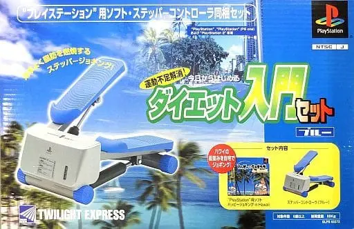 ハッピージョギングinHawaii｜プレイステーション（PS1）｜トワイライトエクスプレス