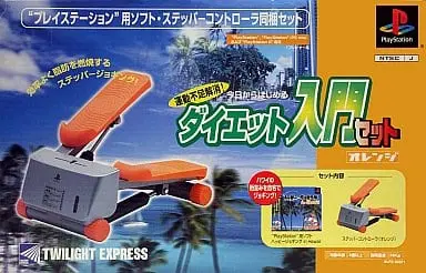 ハッピージョギングinHawaii｜プレイステーション（PS1）｜トワイライトエクスプレス