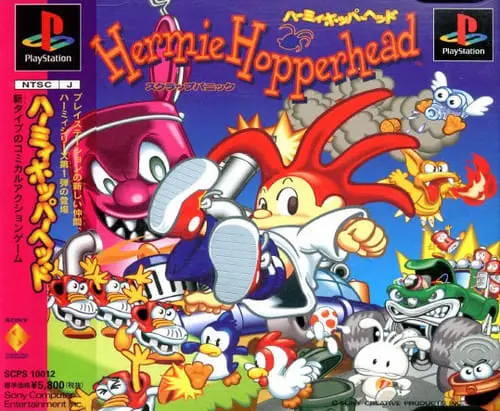 ハーミィホッパーヘッドスクラップパニック｜プレイステーション（PS1）｜ソニーコンピュータエンタテインメント