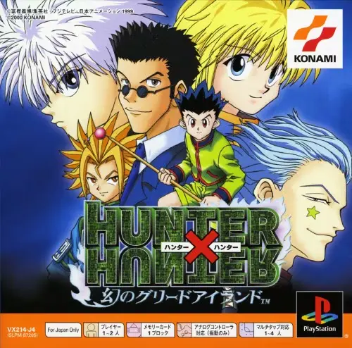 ハンター×ハンター（HUNTER×HUNTER）幻のグリードアイランド｜プレイステーション（PS1）｜コナミ