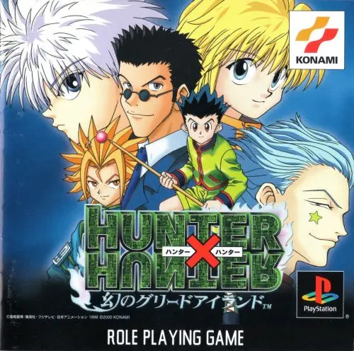 ハンター×ハンター（HUNTER×HUNTER）幻のグリードアイランド｜プレイステーション（PS1）｜コナミ