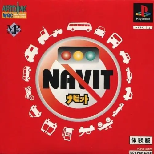 NAVIT（ナビット）｜プレイステーション（PS1）｜アートディンク