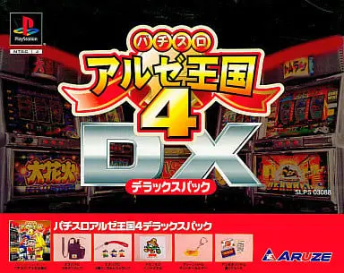 パチスロアルゼ王国4｜プレイステーション（PS1）｜アルゼ