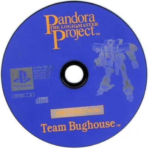 パンドラプロジェクトザ・ロジックマスター｜プレイステーション（PS1）｜チームバグハウス