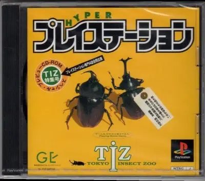 ティズトウキョウインセクトズー｜プレイステーション（PS1）｜ゼネラルエンタテイメント