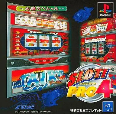 スロットプロ4大漁スペシャル｜プレイステーション（PS1）｜日本テレネット