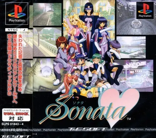 Sonata（ソナタ）｜プレイステーション（PS1）｜T&Eソフト
