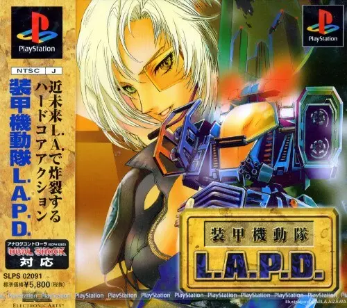 装甲機動隊LAPD｜プレイステーション（PS1）｜エレクトロニックアーツスクウェア