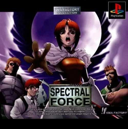 スペクトラルフォース｜プレイステーション（PS1）｜アイディアファクトリー