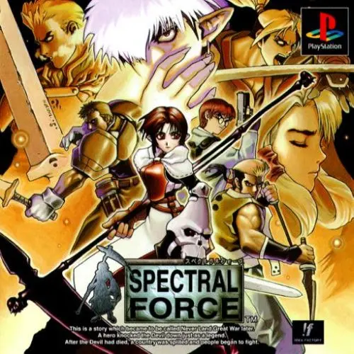 スペクトラルフォース｜プレイステーション（PS1）｜アイディアファクトリー