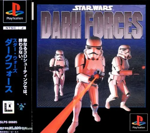 スターウォーズダークフォース｜プレイステーション（PS1）｜BPS