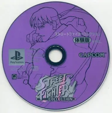 ストリートファイターコレクション｜プレイステーション（PS1）｜カプコン