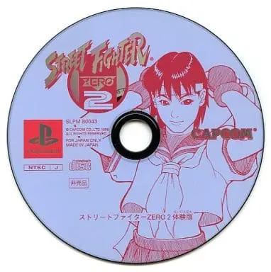 ストリートファイターゼロ2｜プレイステーション（PS1）｜カプコン
