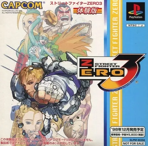 ストリートファイターゼロ3｜プレイステーション（PS1）｜カプコン