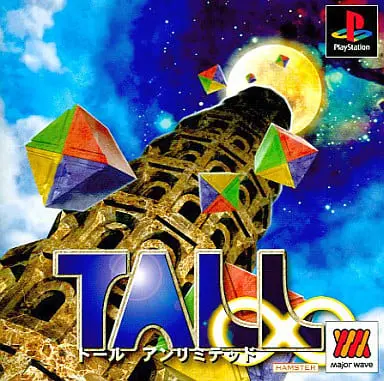 TALL∞（トールアンリミテッド）｜プレイステーション（PS1）｜テクノソレイユ