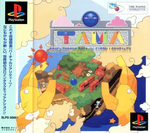 たま-ADVENTUROUS BALL IN GIDDY LABYRINTH-｜プレイステーション（PS1）｜タイムワーナーインタラクティブ