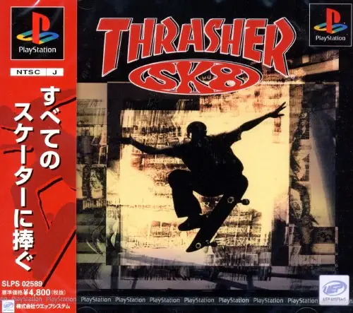 スラッシャーSK8｜プレイステーション（PS1）｜ウエップシステム