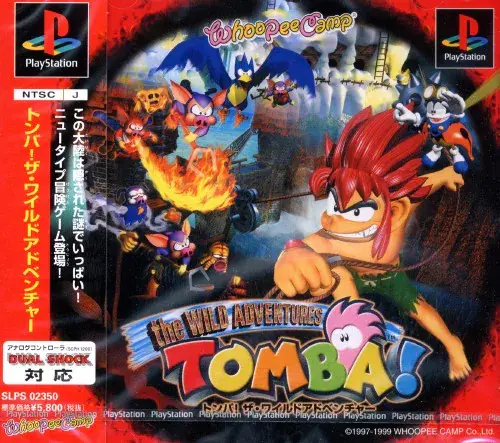 トンバ ! ザ・ワイルドアドベンチャー｜プレイステーション（PS1）｜ウーピーキャンプ