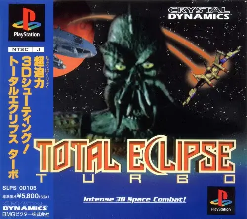 トータルエクリプスターボ|プレイステーション(PS1)|BMGビクター