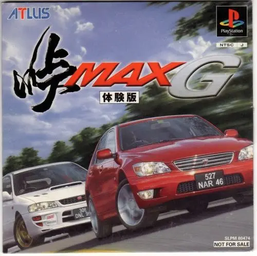 峠MAXG｜プレイステーション（PS1）｜アトラス
