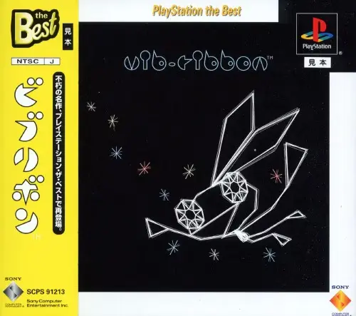 ビブリボン｜プレイステーション（PS1）｜ソニーコンピュータエンタテインメント