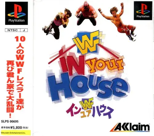 WWFインユアハウス｜プレイステーション（PS1）｜アクレイムジャパン