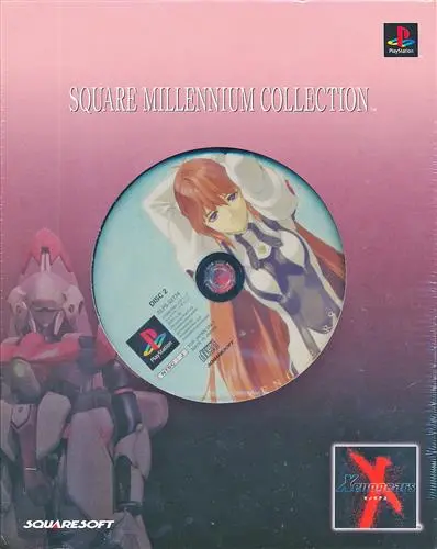 ゼノギアス｜プレイステーション（PS1）｜スクウェア