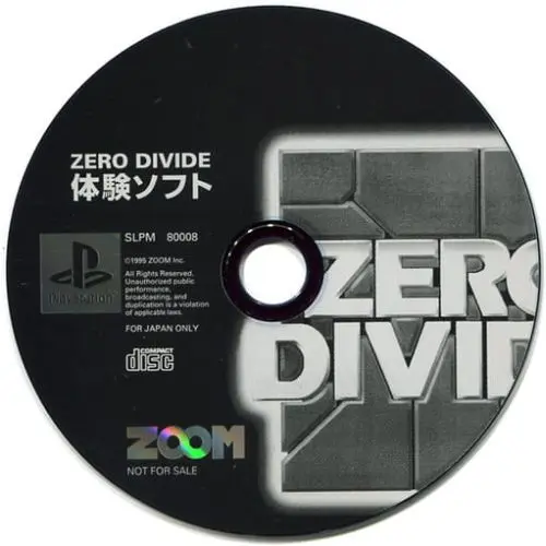 ゼロディバイド｜プレイステーション（PS1）｜ズーム