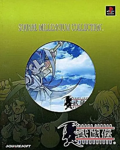 ブレイヴフェンサー武蔵伝|プレイステーション(PS1)|スクウェア
