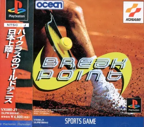 ブレイクポイント｜プレイステーション（PS1）｜コナミ