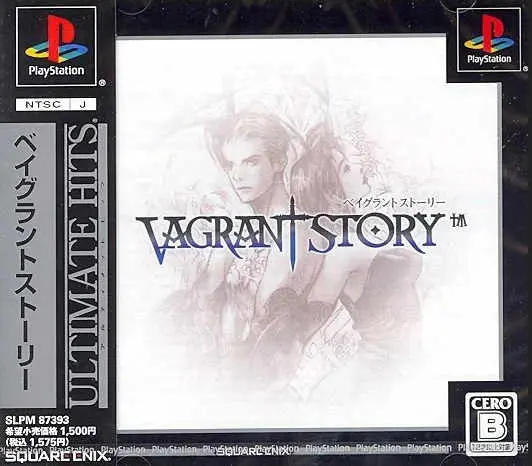 ベイグラントストーリー｜プレイステーション（PS1）｜スクウェア