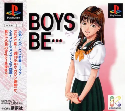BOYS BE…（ボーイズ・ビー）｜プレイステーション（PS1）｜講談社