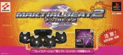 マーシャルビート2|プレイステーション(PS1)|コナミ