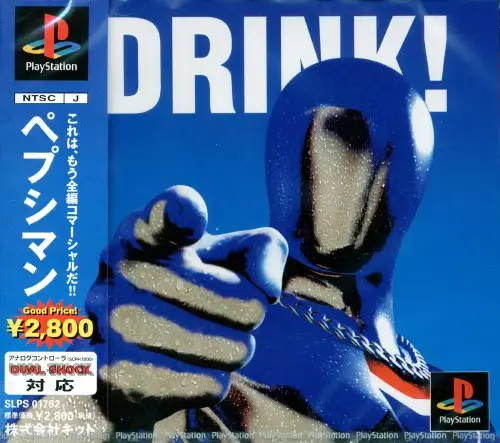 PEPSIMAN（ペプシマン）｜プレイステーション（PS1）｜キッド