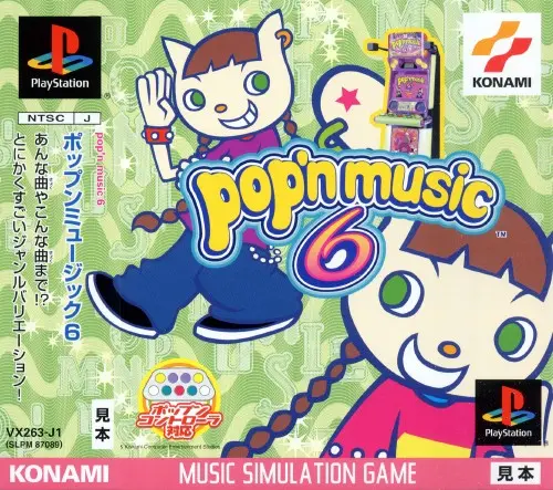 ポップンミュージック6｜プレイステーション（PS1）｜コナミ