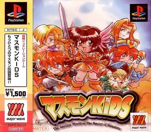 マスモンキッズ｜プレイステーション（PS1）｜東芝EMI