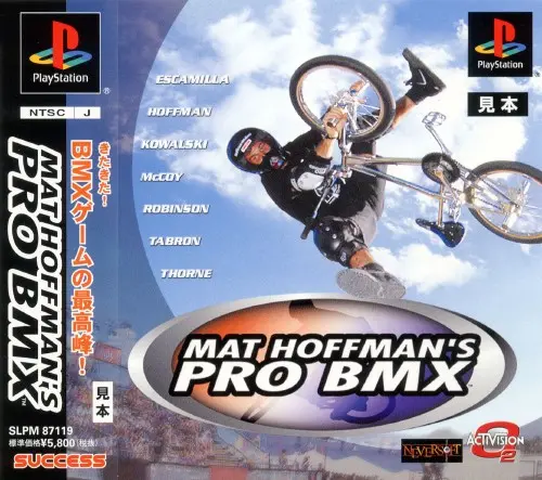 マットホフマンズプロBMX|プレイステーション(PS1)|サクセス