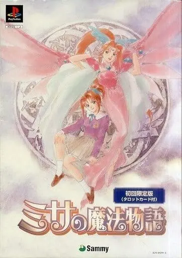 ミサの魔法物語｜プレイステーション（PS1）｜サミー