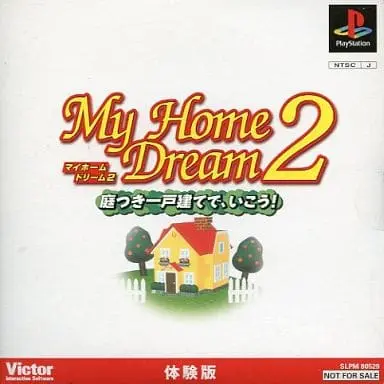 マイホームドリーム2プレイステーション（PS1）｜ビクターインタラクティブソフトウエア