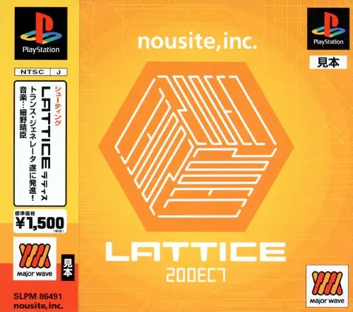 LATTICE（ラティス）｜プレイステーション（PS1）｜ヌーサイト