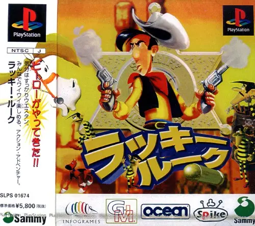 ラッキールーク｜プレイステーション（PS1）｜サミー