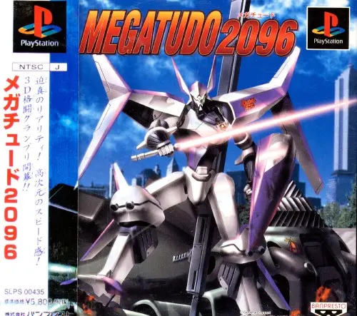 メガチュード2096｜プレイステーション（PS1）｜バンプレスト