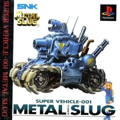 メタルスラッグ｜プレイステーション（PS1）｜SNK