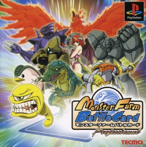 モンスターファームバトルカード|プレイステーション(PS1)|テクモ