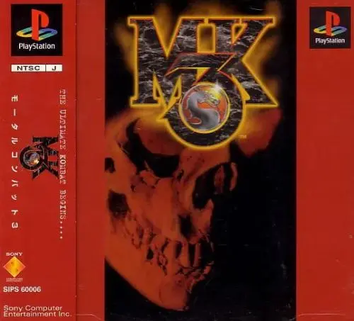 モータルコンバット3｜プレイステーション（PS1）｜アクレイムジャパン